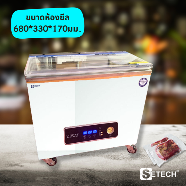 Vacuum sealer SETECH touch screen-Ouxin-680T