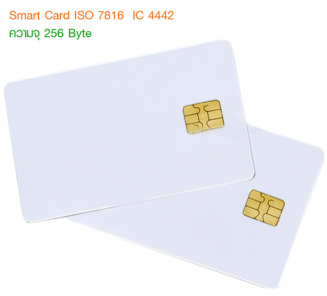 บัตรสมาร์ทการ์ด บัตร Smart card ISO 7816 IC SLE4442
