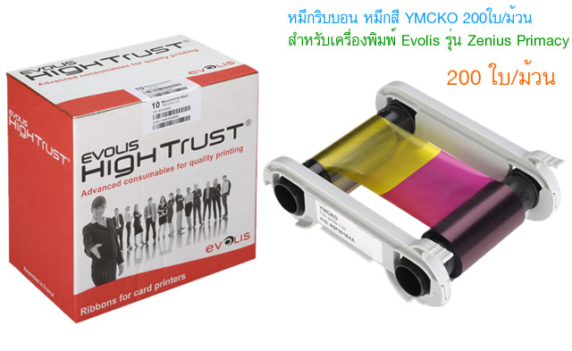 Color Ribbon YMCKO For Evolis Zenius 200 Print/Roll