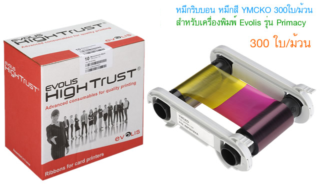 Color Ribbon 5 Panel YMCKO For Evolis Primacy 300 Print/Roll