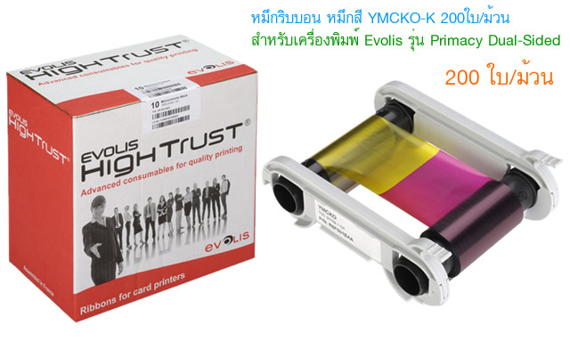 Color Ribbon YMCKO For Evolis Primacy Dual-sided 200 Print/Roll