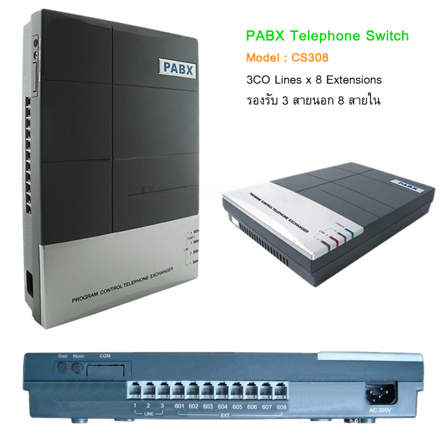 Telephone Switch PABX Phone System CS308