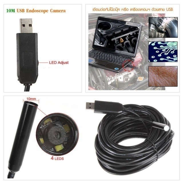 10M USB Waterproof Borescope Endoscope Inspection