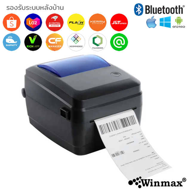 Thermal Label Barcode Printer Winmax-HQ480B