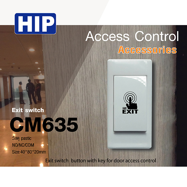 ปุ่มกดออกประตู พลาสติก Exit switch HIP CM635 (ปุ่มใหญ่)