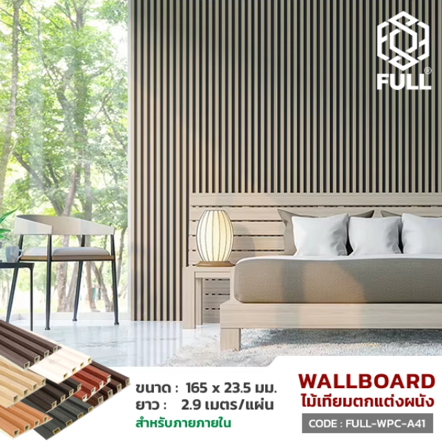 Wooden Grain PVC WPC Wall Panels FULL-WPC-A41