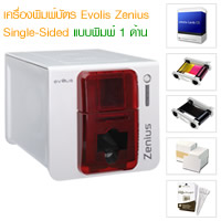 Card Printer Evolis Zenius Single Sided and Accesories Set