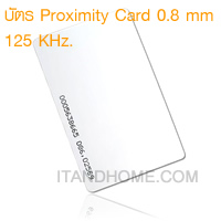 บัตร Proximity Card 0.8 mm 125 KHz รันนัมเบอร์ HIP PXC08HIP
