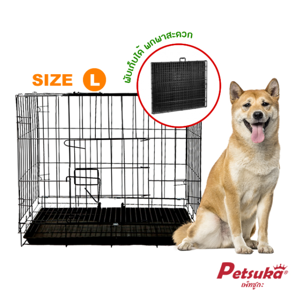 กรงสัตว์เลี้ยง Petsuka พับเก็บได้ ขนาด L Petsuka Pet Carrier Cage Size L
