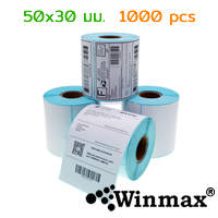 สติ๊กเกอร์บาร์โค้ด Winmax กันน้ำ สำหรับปริ้นใบปะหน้า สลากติดสินค้า รองรับ SHOPEE LAZADA JD และขนส่งต่าง เช่น Kerry/J&T/Flash 50x30mm (1000 ดวง)