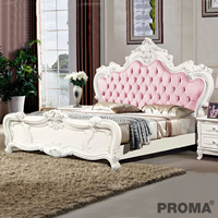 §͹˭ԧ § Luxury ûѡ Bedroom Set Furniture Proma-B22