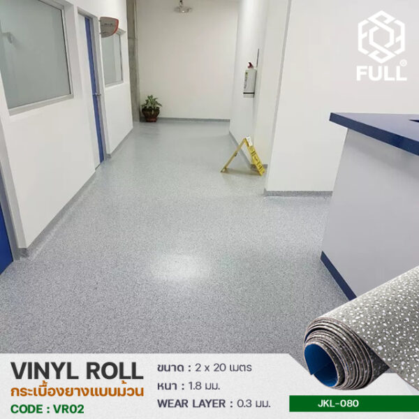 ͧǹẺǹ FULL-VR02