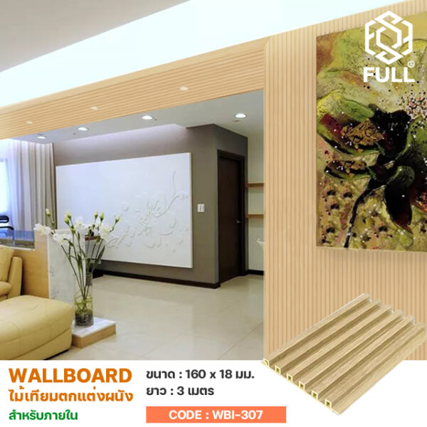 Plastic Composite Panel WPC Wall Cladding FULL-WBI307