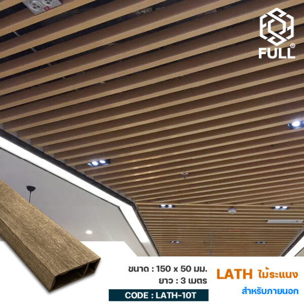 ṧ 觽ྴҹ  FULL-LATH-10T