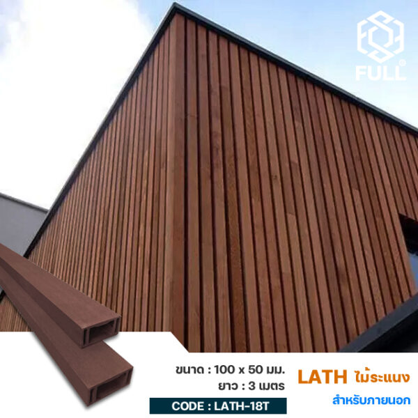 ٻ ṧ 觺ҹ FULL-LATH-18T