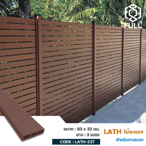 Decor Wood Square Pvc Timber Tube 83 x 32 mm. FULL-LATH-23T