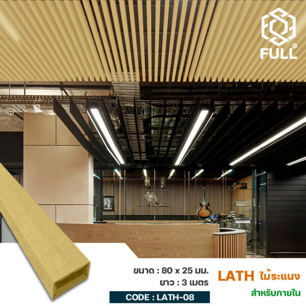 ṧѺ  ѧ¹͡ FULL-LATH-08