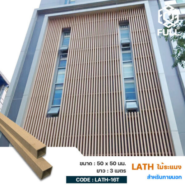 ṧͧ ҵ FULL-LATH-16T
