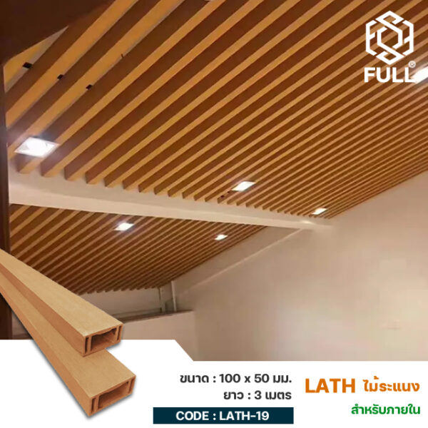 ṧ ṧѧ FULL-LATH-19
