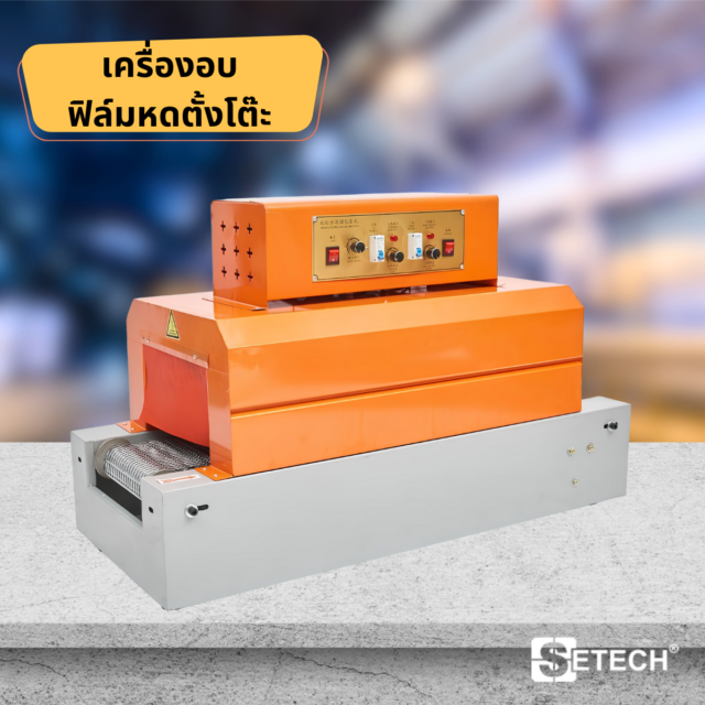 ͧͺ˴ Automatic High Table SETECH-SWM-01 SETECH-SWM-01