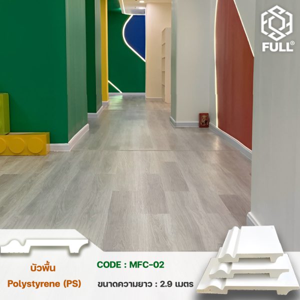 Ǿ Polystyrene (PS)  Modern FULL-MFC-02 FULL MFC-02