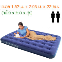 ͹ § ͹ ͹ͧѹšѺ Ҵ 203cm x 152cm x 22cm MAB0003