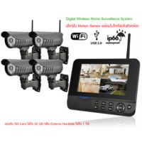 Digital Wireless CCTV Home Surveillance 4 CH with Motion Sensor