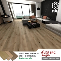  SPC ǹ SPC Full-SPCB21 (12/ͧ) Full-SPCB21