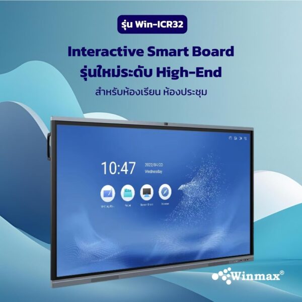 อินเตอร์แอคทีฟสมาร์ทบอร์ด 2CPU 2in1 Windows / Androids OS สำหรับการเรียนการสอน 65 นิ้ว 4K Winmax- รุ่น Win-ICR32-65