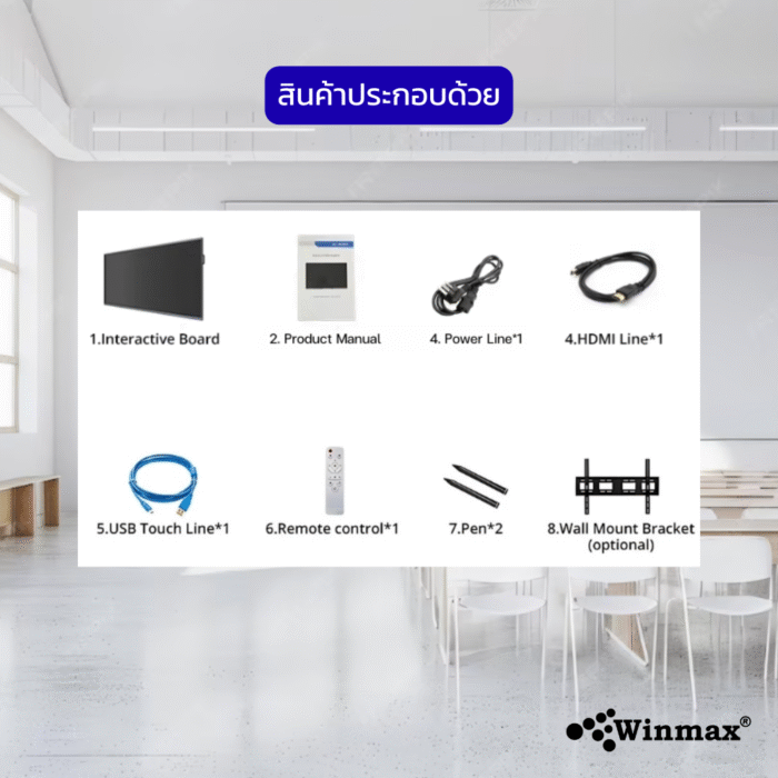 อินเตอร์แอคทีฟสมาร์ทบอร์ด อัลตราไวด์สกรีน (21:9) จอกว้างพิเศษ ความละเอียด 5K Interactive Smart Board Ultrawide Screen ขนาด 105 นิ้ว Winmax รุ่น Win-ISU-105