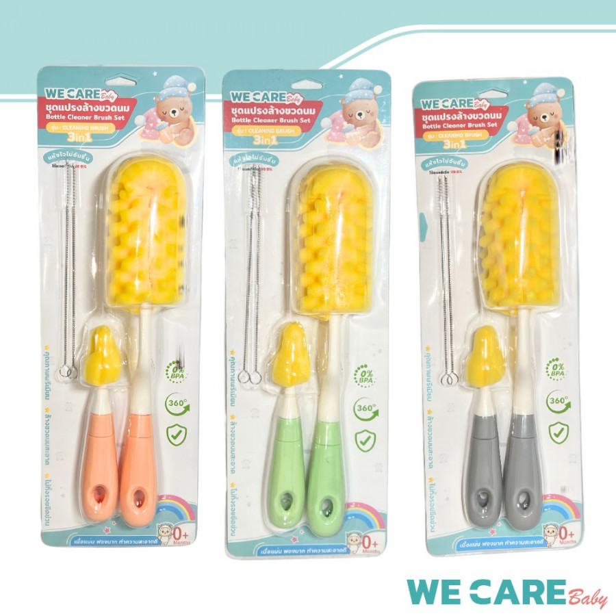 แปรงล้างขวดนม 3in1 แบบฟองน้ำสับปะรด ล้างจุกนม ล้างหลอด หัวแปรงหมุนได้ ปลอดสารก่อมะเร็ง ปลอดภัยกับลูกน้อย WE CARE รุ่น Cleaning Brush
