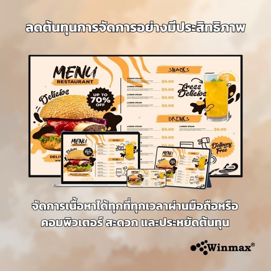 กระดานเมนูแบบดิจิตอล ขนาด 55 นิ้ว Digital Menu Board Winmax รุ่น Win 453
