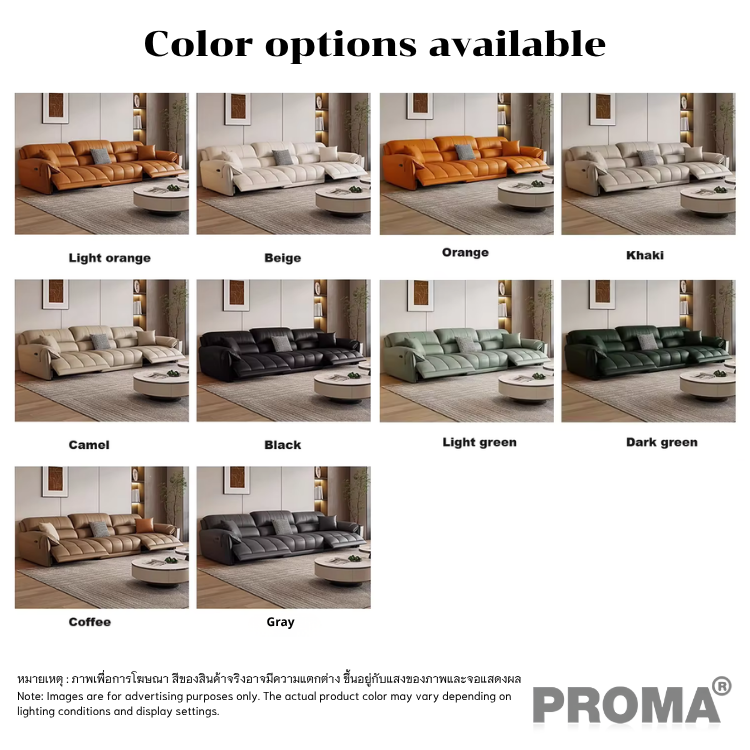 โซฟาปรับไฟฟ้าหนัง PU สไตล์นอร์ดิก รุ่น Proma-SFT-02