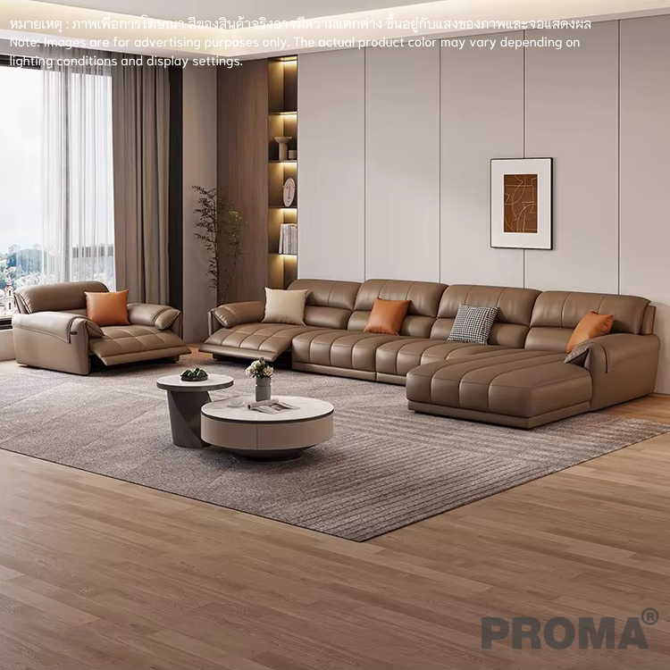 โซฟาปรับไฟฟ้าหนัง PU สไตล์นอร์ดิก รุ่น Proma-SFT-02