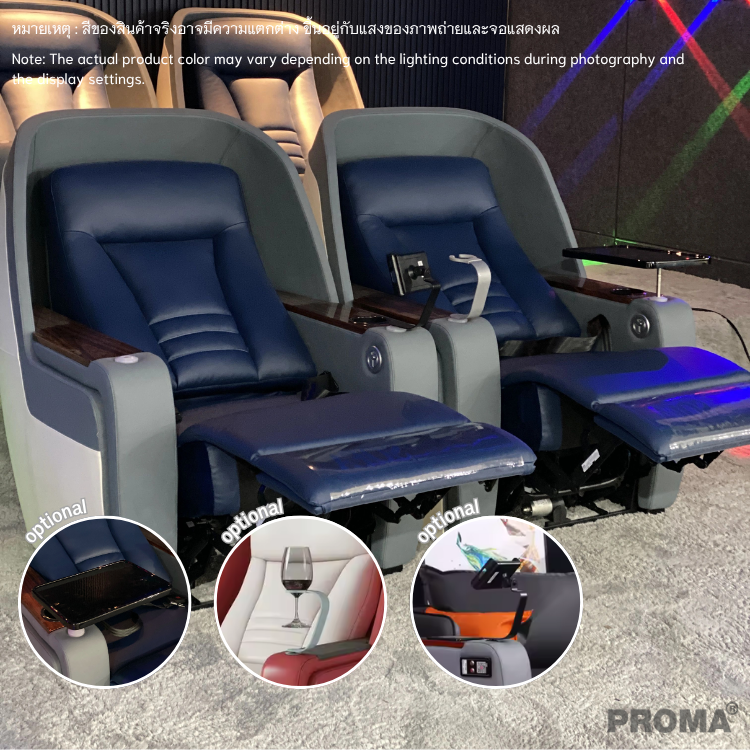 โซฟาโรงหนัง หนังดีไซน์หรูปรับเอน รุ่น Proma-SFT-03