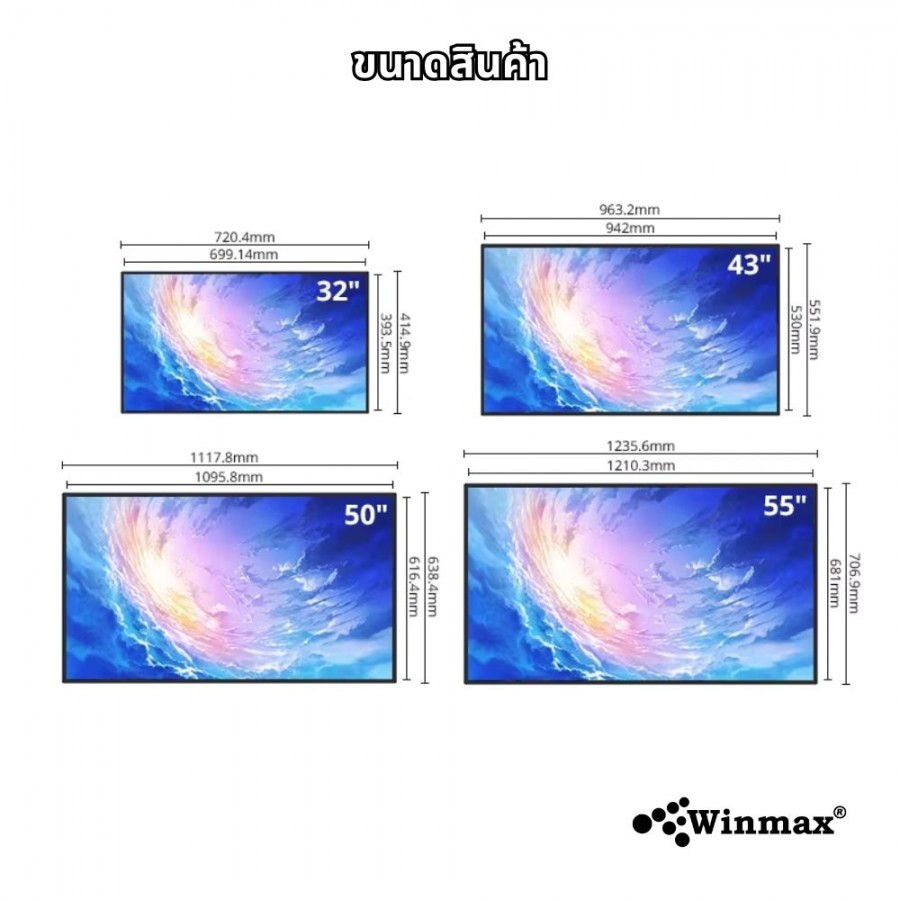 กระดานเมนูแบบดิจิตอล ขนาด 55 นิ้ว Digital Menu Board Winmax รุ่น Win 453