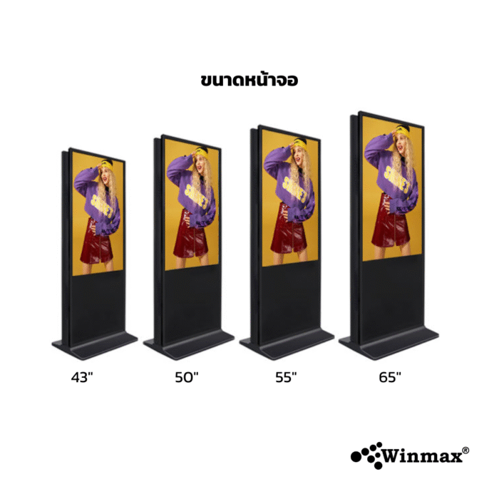 ป้ายโฆษณาดิจิทัลแบบหน้าจอ 2 ด้าน ขนาด 50 นิ้ว ความคมชัด 4K Winmax รุ่น Win-DIDS-414-50