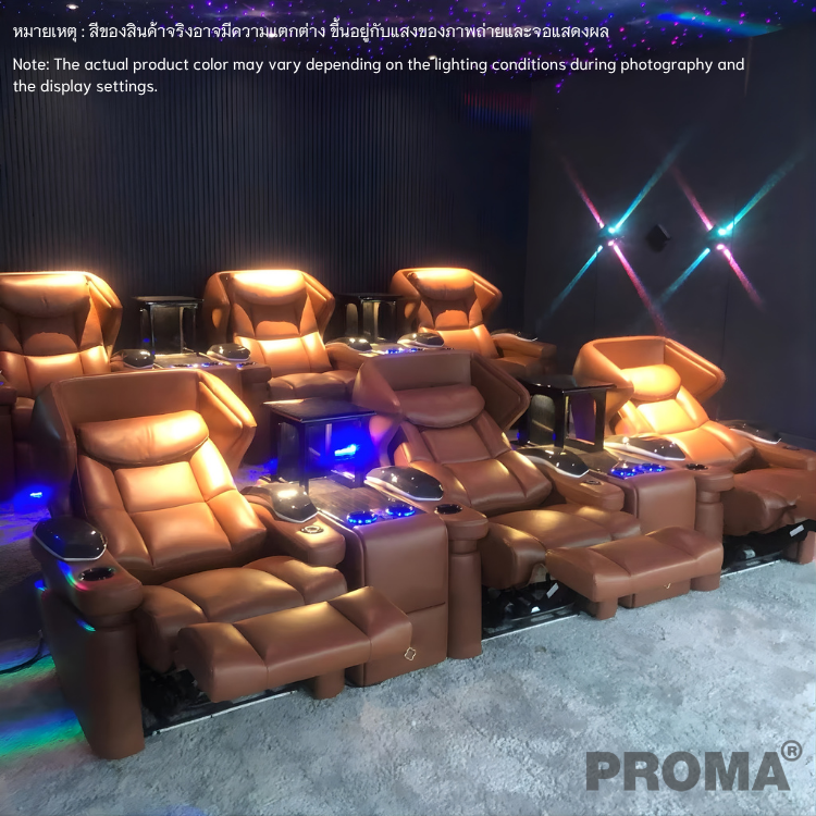 โซฟาโรงหนัง VIP ดีไซน์เฟิร์สคลาสปรับไฟฟ้า รุ่น Proma-SFT-04