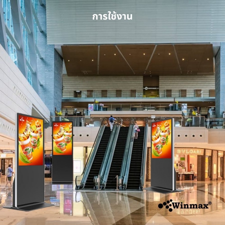 ป้ายโฆษณาดิจิตอลแบบตั้งพื้น Digital Signage Floor Stand 55 นิ้ว Winmax รุ่น Win-DIV411-55