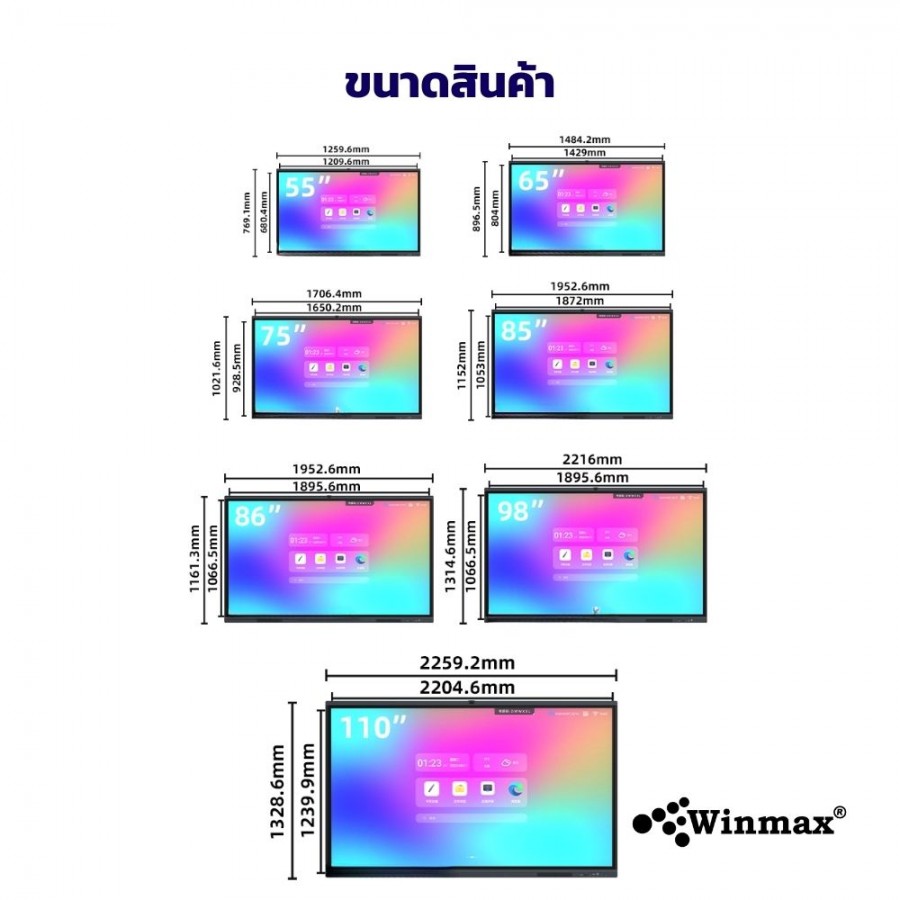 อินเตอร์แอคทีฟสมาร์ทบอร์ด 2CPU 2in1 Windows / Androids OS สำหรับการเรียนการสอน 110 นิ้ว 4K Winmax รุ่น Win-ICR32-110