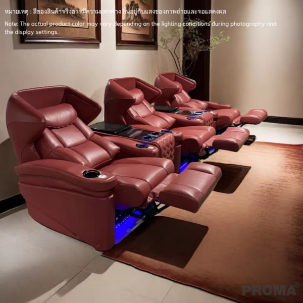 โซฟาโรงหนัง VIP ดีไซน์เฟิร์สคลาสปรับไฟฟ้า รุ่น Proma-SFT-04