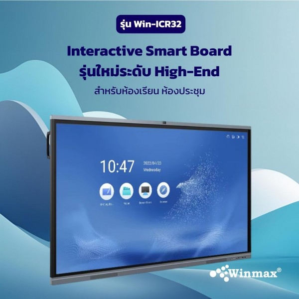 อินเตอร์แอคทีฟสมาร์ทบอร์ด 2CPU 2in1 Windows / Androids OS สำหรับการเรียนการสอน 110 นิ้ว 4K Winmax รุ่น Win-ICR32-110