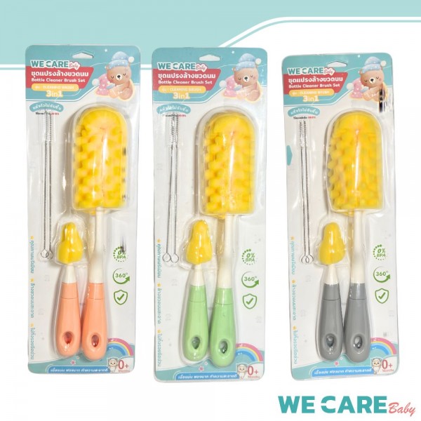 แปรงล้างขวดนม 3in1 แบบฟองน้ำสับปะรด ล้างจุกนม ล้างหลอด หัวแปรงหมุนได้ ปลอดสารก่อมะเร็ง ปลอดภัยกับลูกน้อย WE CARE รุ่น Cleaning Brush