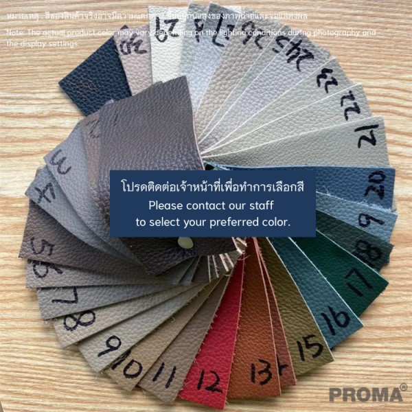 โซฟาโรงหนัง VIP ดีไซน์เฟิร์สคลาสปรับไฟฟ้า รุ่น Proma-SFT-04