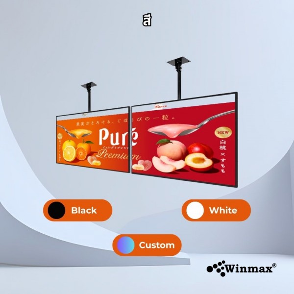 กระดานเมนูแบบดิจิตอล ขนาด 55 นิ้ว Digital Menu Board Winmax รุ่น Win 453