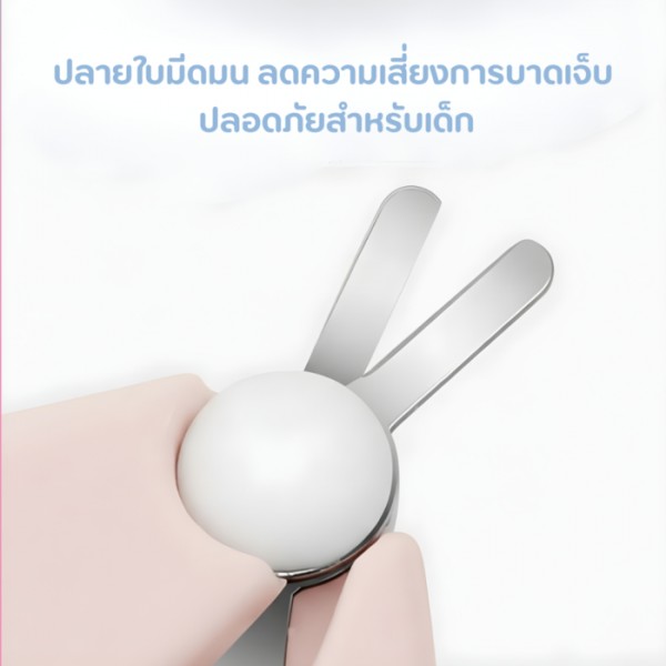 กรรไกรตัดเล็บเด็ก WE CARE   รุ่น Baby Nail