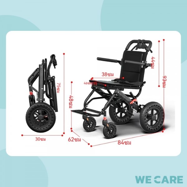 รถเข็นผู้สูงอายุ/เด็กและคนท้องแบบพกพา WE CARE พับได้ ช่วยเข็นช้อปปิ้ง เก้าอี้นุ่ม นั่งสบายได้นานๆ รุ่น Pro Wheel