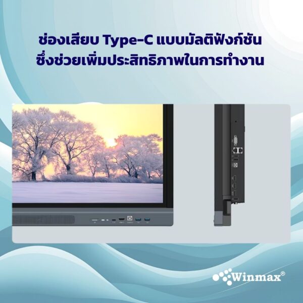 อินเตอร์แอคทีฟสมาร์ทบอร์ด 2CPU 2in1 Windows / Androids OS สำหรับการเรียนการสอน 65 นิ้ว 4K Winmax- รุ่น Win-ICR32-65