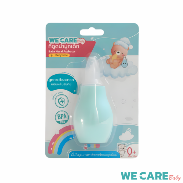 ที่ดูดนำ้มูกเด็ก (PBA FREE) ปลอดภัยต่อลูกน้อย Baby Nose Cleaner WE CARE รุ่น BabyNose