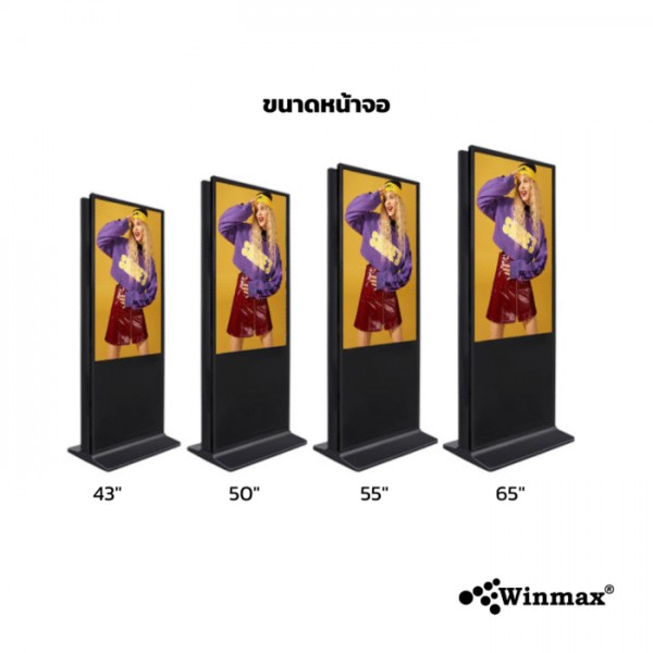 ป้ายโฆษณาดิจิทัลแบบหน้าจอ 2 ด้าน ขนาด 55 นิ้ว ความคมชัด 4K Digital Signage Double Sided Winmax model Win-DIDS-414-55